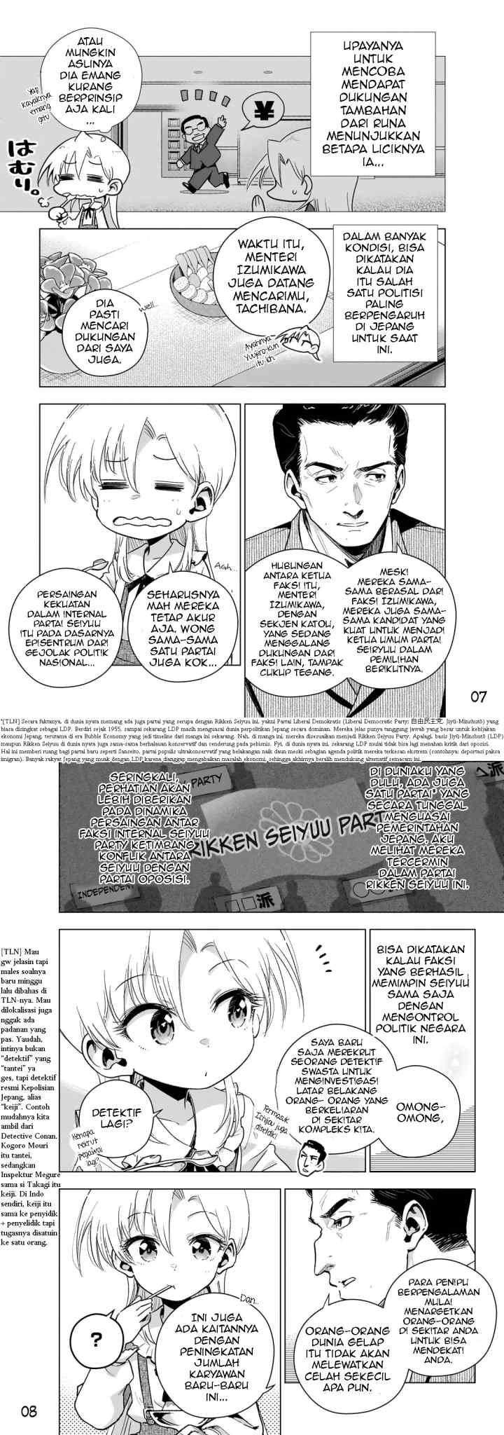 Gendai Shakai de Otome Game no Akuyaku Reijou wo suru no wa Chotto Taihen chapter 16 halaman 5