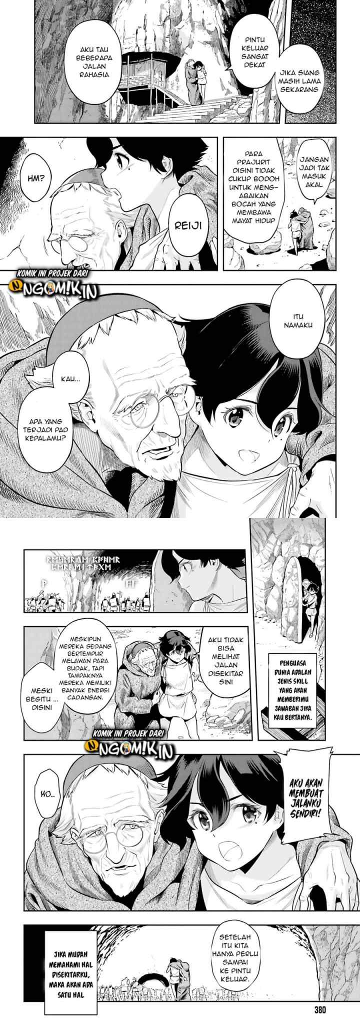 Genkaigoe no Skill wa, Tenseisha ni shika Atsukaenai: Over Limit Skill Holder chapter 0.3 halaman 7