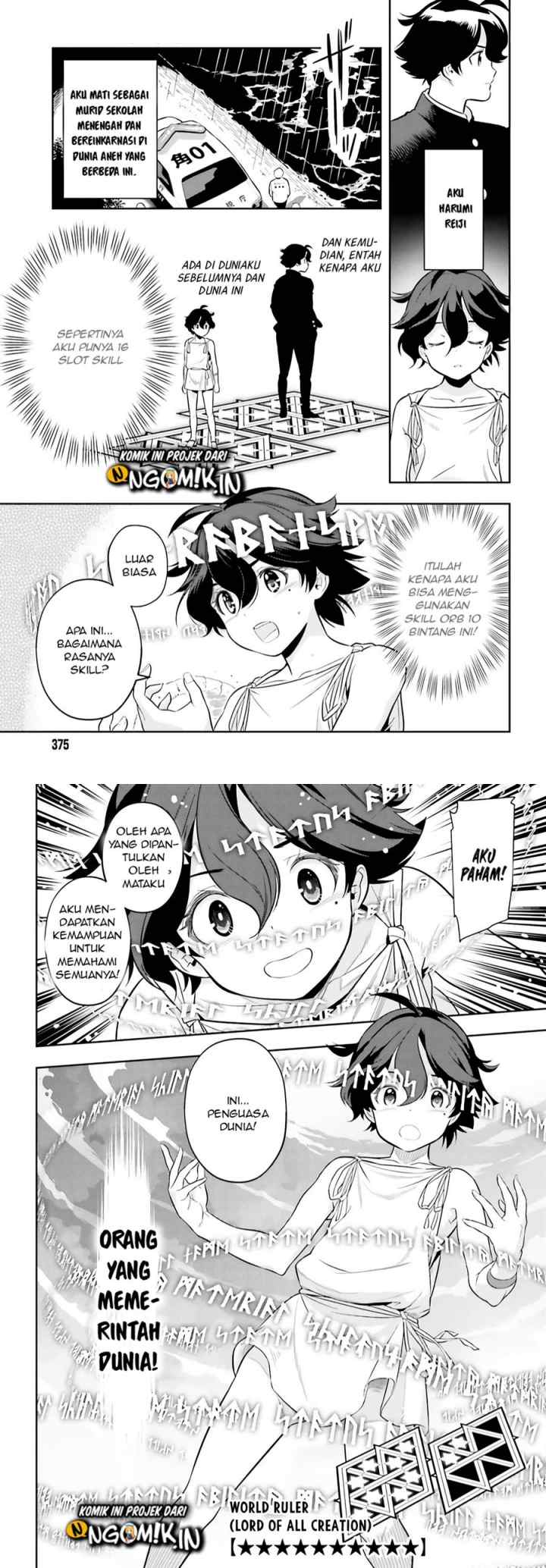 Genkaigoe no Skill wa, Tenseisha ni shika Atsukaenai: Over Limit Skill Holder chapter 1.3 halaman 5