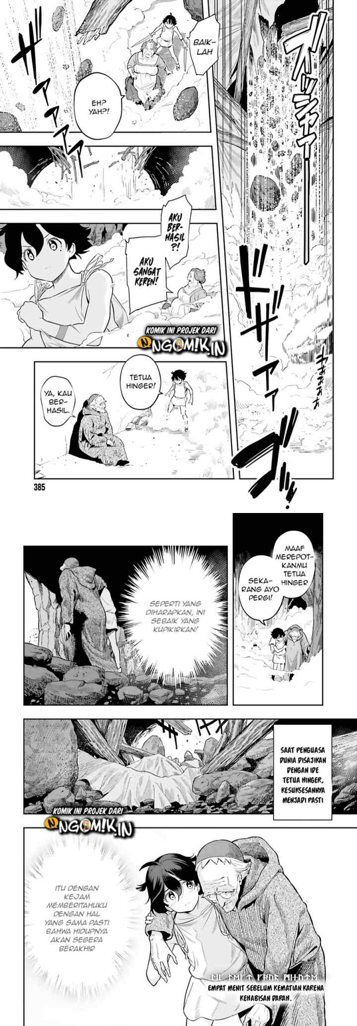 Genkaigoe no Skill wa, Tenseisha ni shika Atsukaenai: Over Limit Skill Holder chapter 1.3 halaman 10