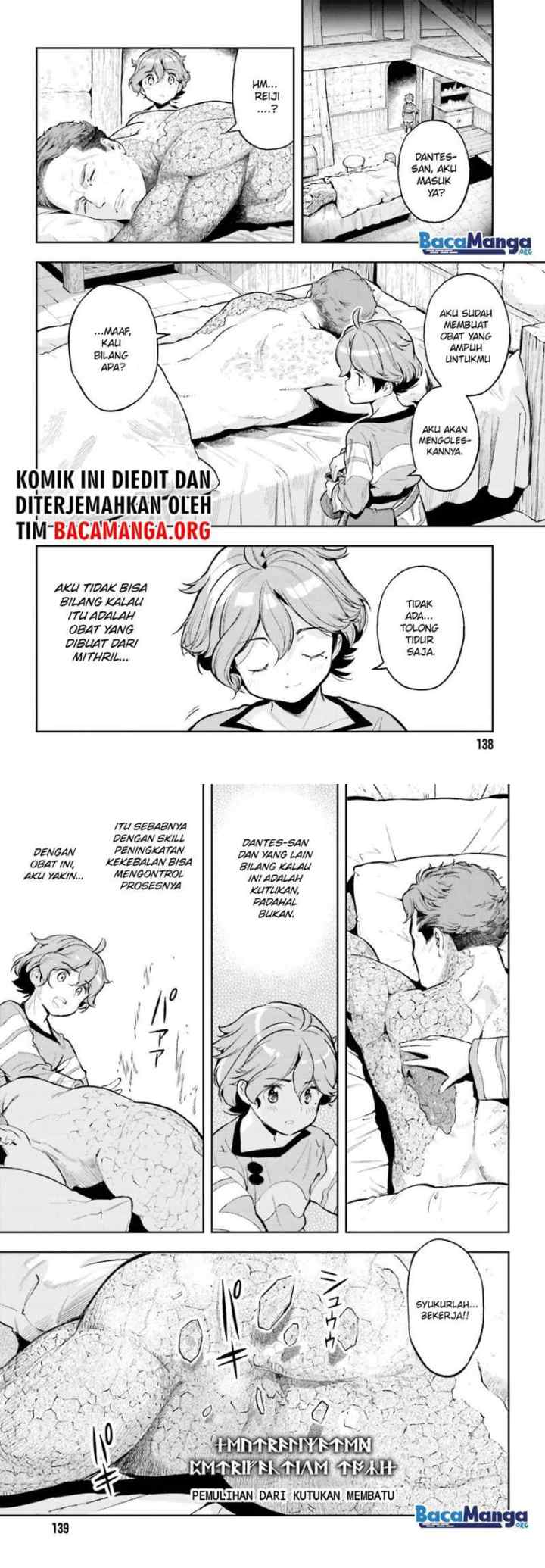 Genkaigoe no Skill wa, Tenseisha ni shika Atsukaenai: Over Limit Skill Holder chapter 13 halaman 7