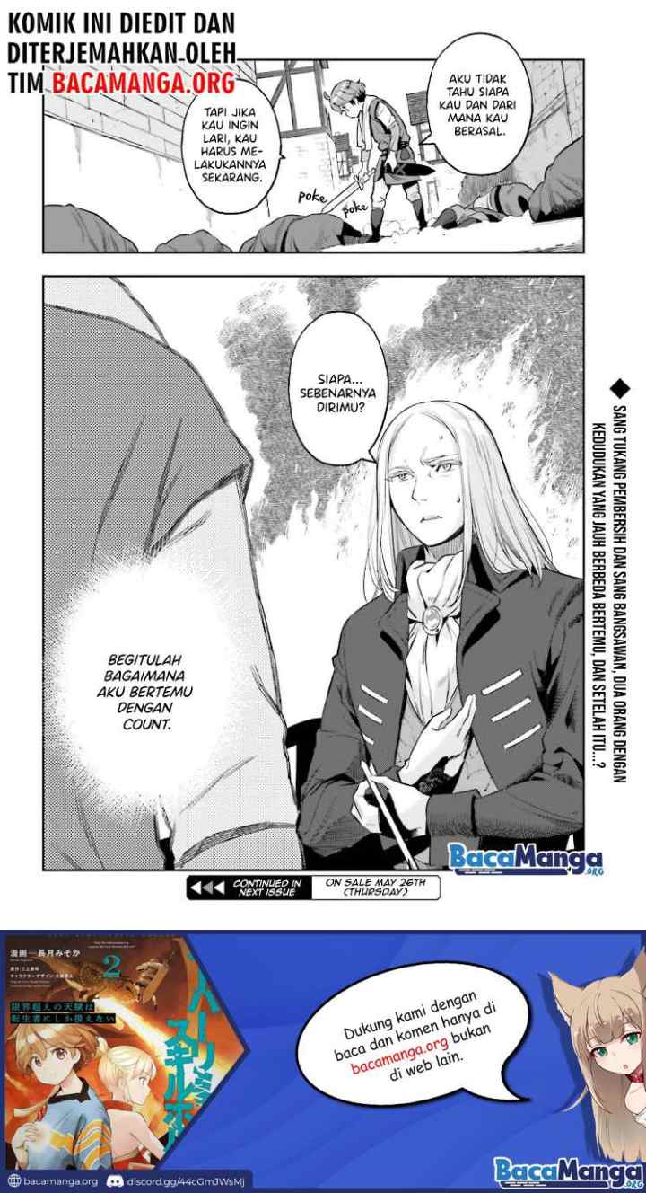 Genkaigoe no Skill wa, Tenseisha ni shika Atsukaenai: Over Limit Skill Holder chapter 16 halaman 15