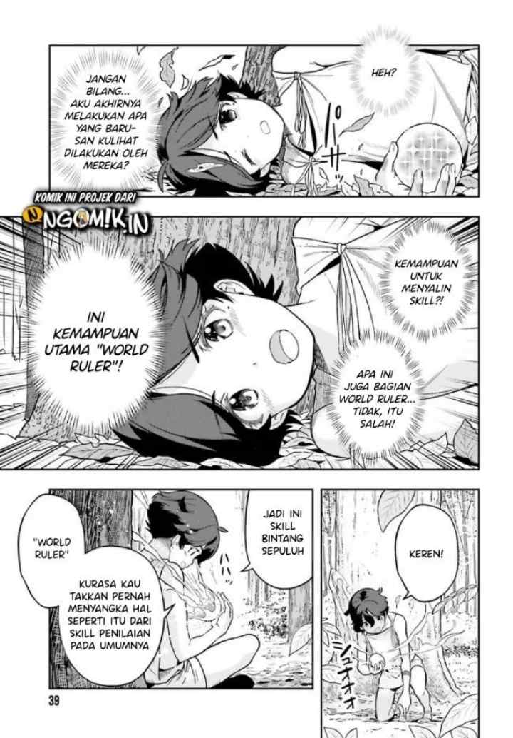Genkaigoe no Skill wa, Tenseisha ni shika Atsukaenai: Over Limit Skill Holder chapter 2.1 halaman 8