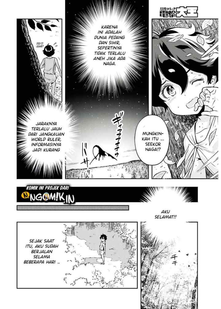 Genkaigoe no Skill wa, Tenseisha ni shika Atsukaenai: Over Limit Skill Holder chapter 2.2 halaman 5