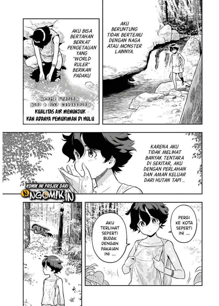 Genkaigoe no Skill wa, Tenseisha ni shika Atsukaenai: Over Limit Skill Holder chapter 2.2 halaman 6