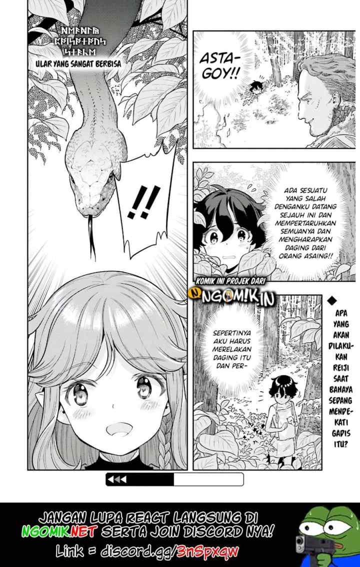 Genkaigoe no Skill wa, Tenseisha ni shika Atsukaenai: Over Limit Skill Holder chapter 2.2 halaman 11