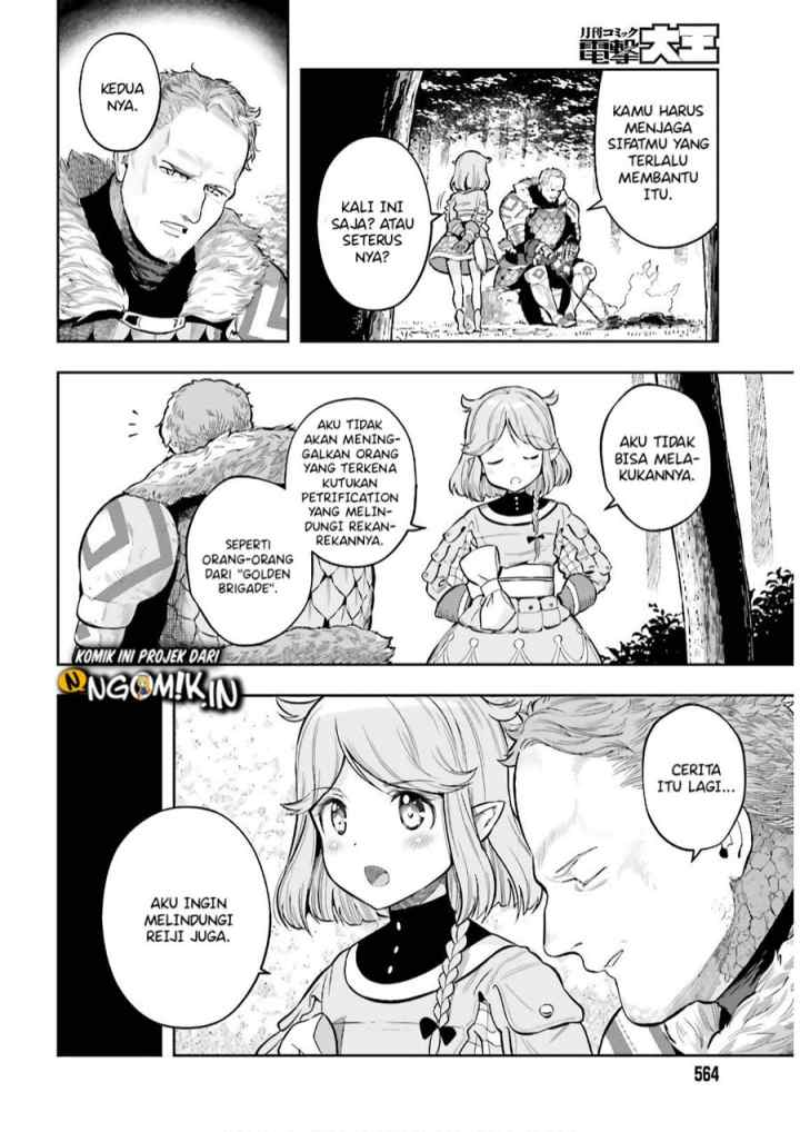 Genkaigoe no Skill wa, Tenseisha ni shika Atsukaenai: Over Limit Skill Holder chapter 3.1 halaman 11