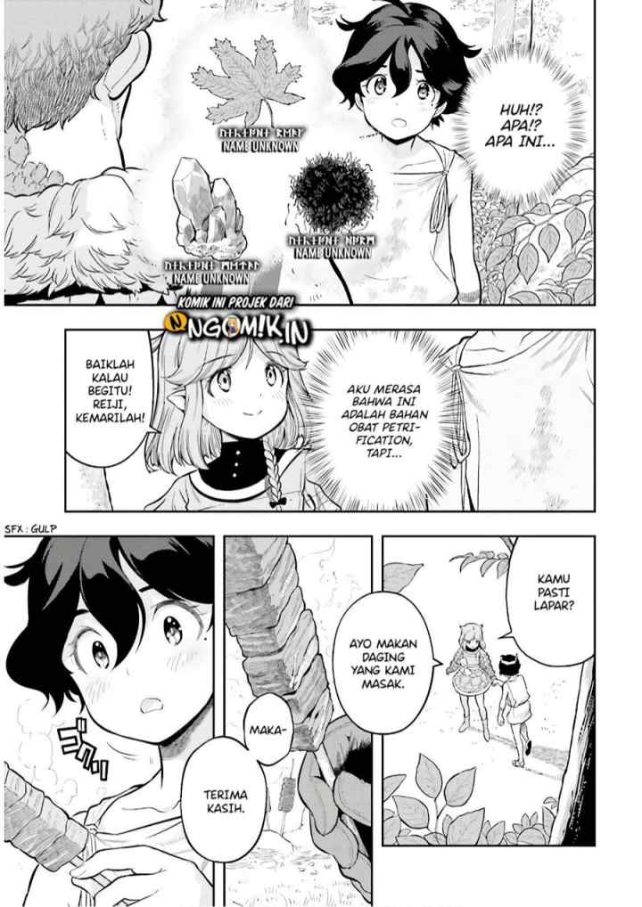 Genkaigoe no Skill wa, Tenseisha ni shika Atsukaenai: Over Limit Skill Holder chapter 3.1 halaman 8