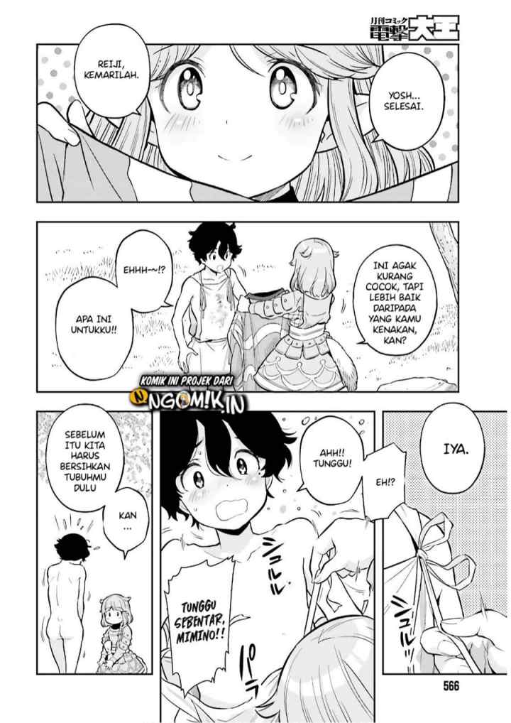 Genkaigoe no Skill wa, Tenseisha ni shika Atsukaenai: Over Limit Skill Holder chapter 3.1 halaman 13