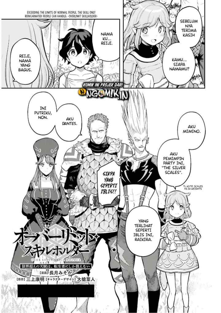 Genkaigoe no Skill wa, Tenseisha ni shika Atsukaenai: Over Limit Skill Holder chapter 3.1 halaman 5
