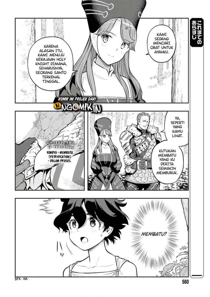 Genkaigoe no Skill wa, Tenseisha ni shika Atsukaenai: Over Limit Skill Holder chapter 3.1 halaman 7