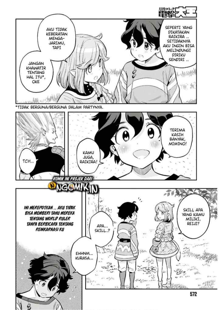 Genkaigoe no Skill wa, Tenseisha ni shika Atsukaenai: Over Limit Skill Holder chapter 3.2 halaman 4