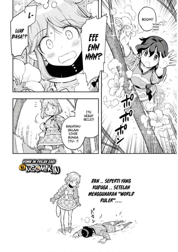 Genkaigoe no Skill wa, Tenseisha ni shika Atsukaenai: Over Limit Skill Holder chapter 3.2 halaman 6