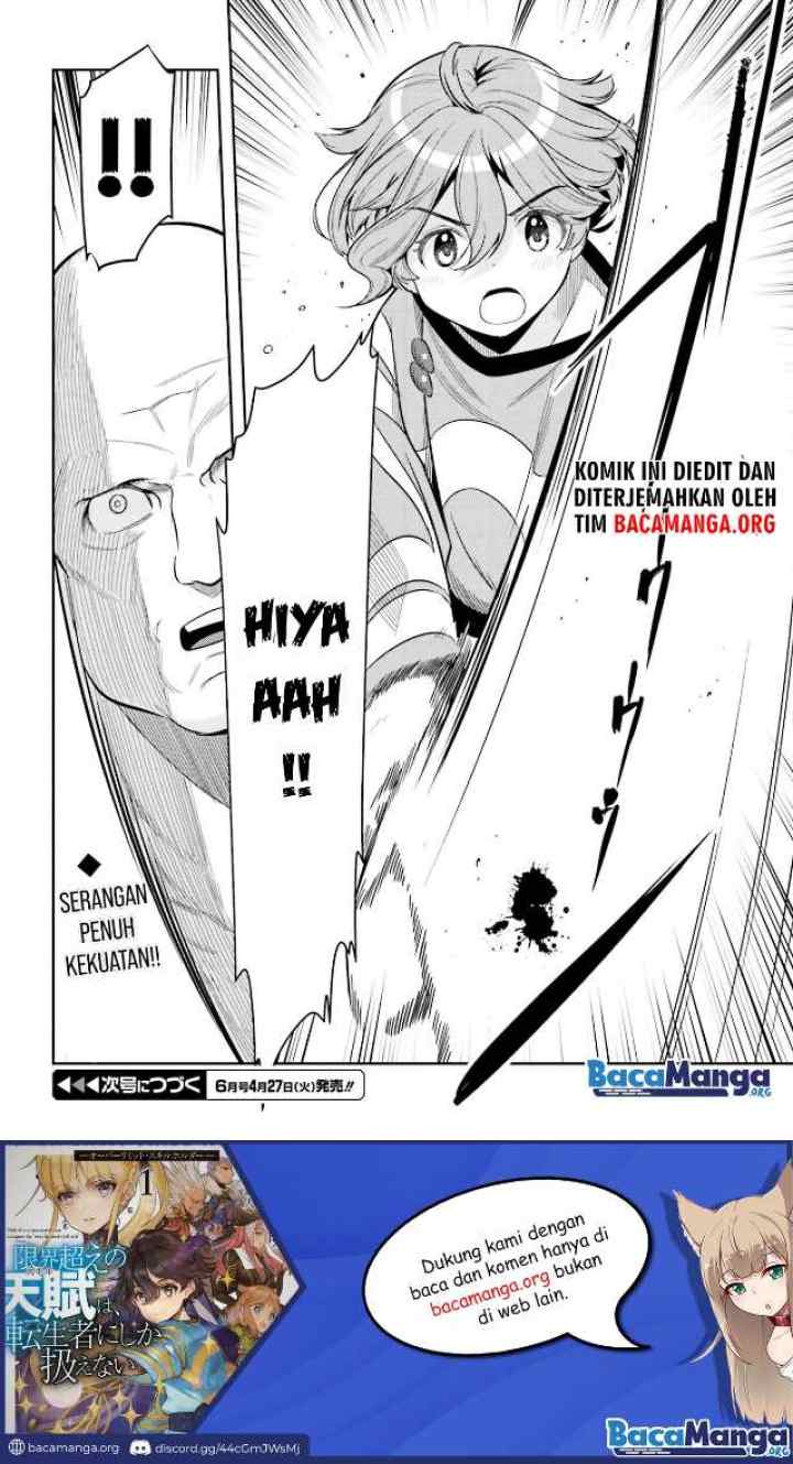 Genkaigoe no Skill wa, Tenseisha ni shika Atsukaenai: Over Limit Skill Holder chapter 5 halaman 14
