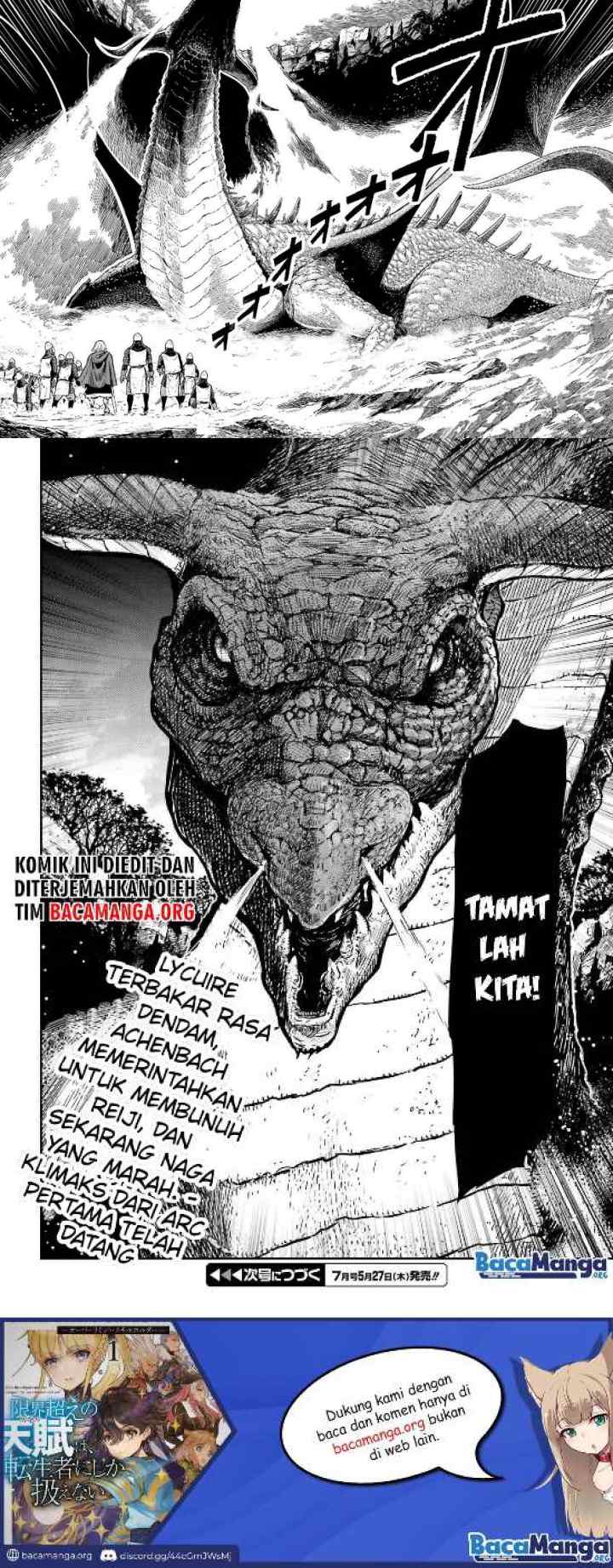 Genkaigoe no Skill wa, Tenseisha ni shika Atsukaenai: Over Limit Skill Holder chapter 6 halaman 11