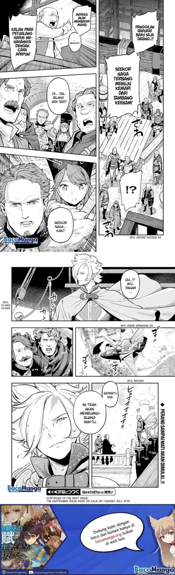 Genkaigoe no Skill wa, Tenseisha ni shika Atsukaenai: Over Limit Skill Holder chapter 7 halaman 12