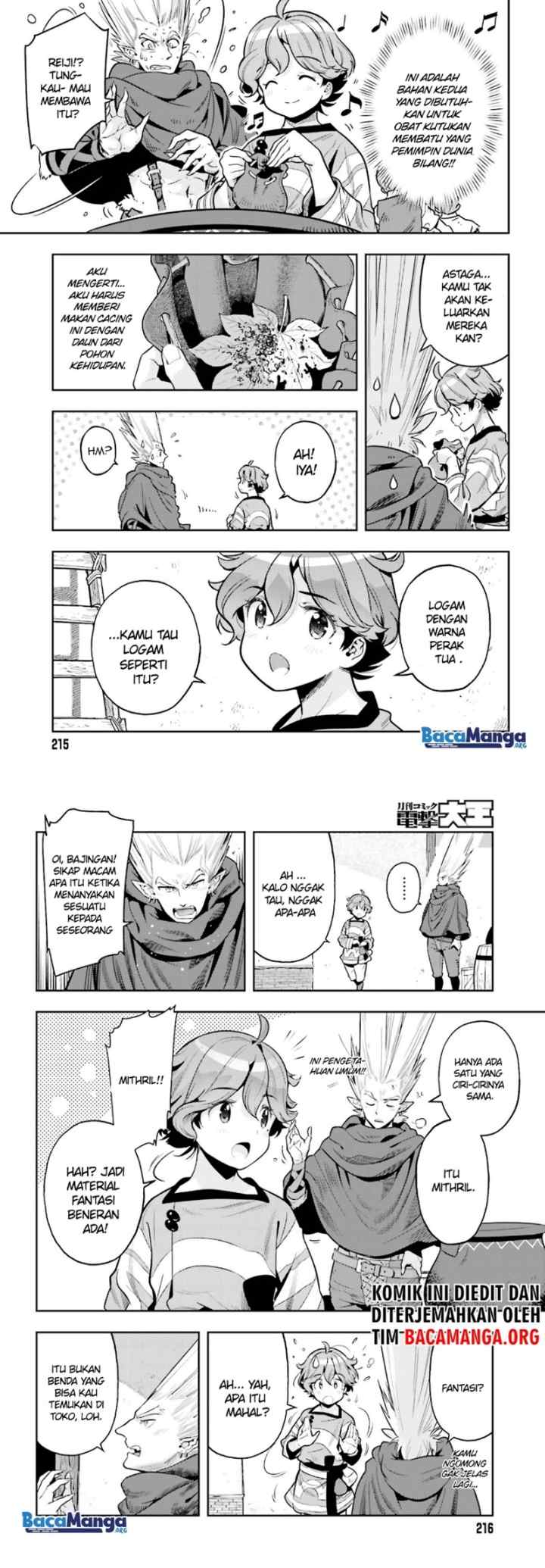 Genkaigoe no Skill wa, Tenseisha ni shika Atsukaenai: Over Limit Skill Holder chapter 7 halaman 8
