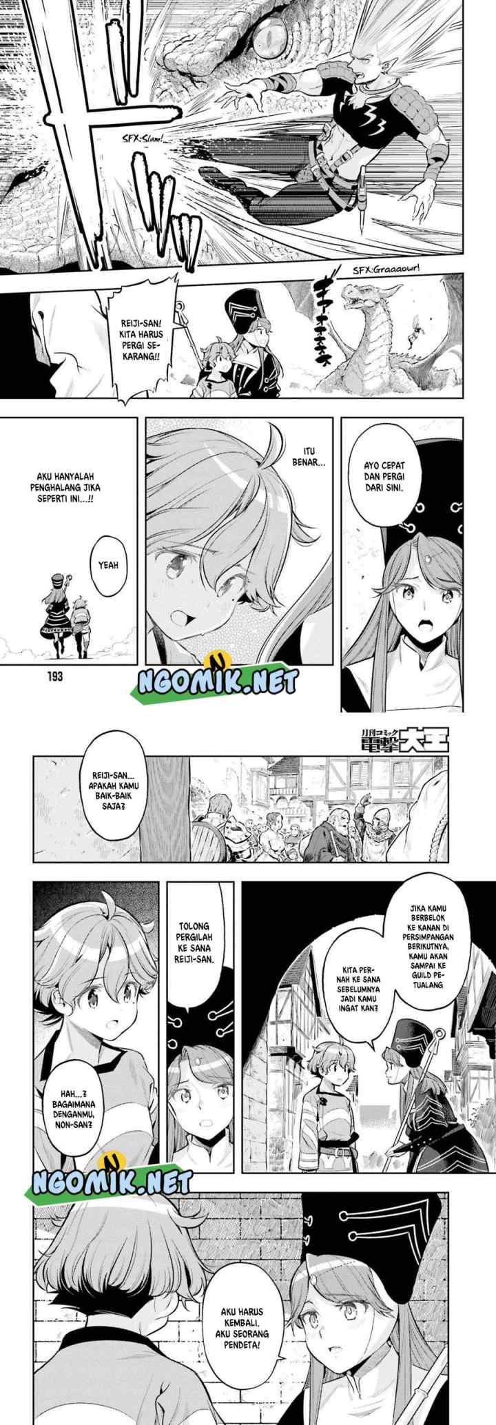 Genkaigoe no Skill wa, Tenseisha ni shika Atsukaenai: Over Limit Skill Holder chapter 9 halaman 9