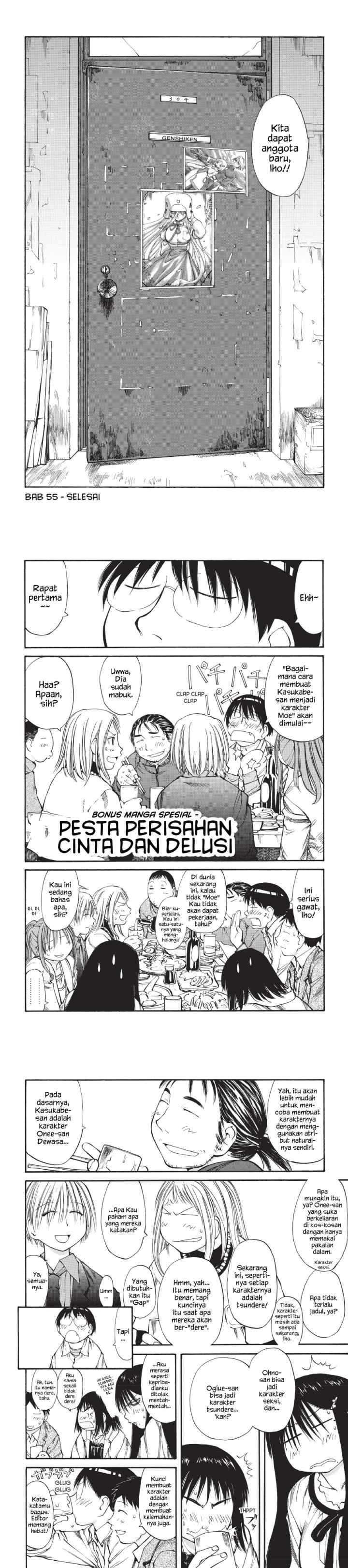Genshiken – The Society for the Study of Modern Visual Culture chapter 55 halaman 11