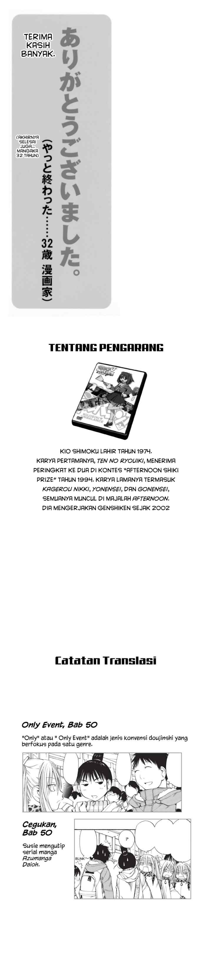 Genshiken – The Society for the Study of Modern Visual Culture chapter 55 halaman 14