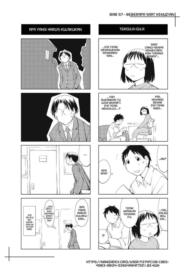 Genshiken – The Society for the Study of Modern Visual Culture chapter 57 halaman 16