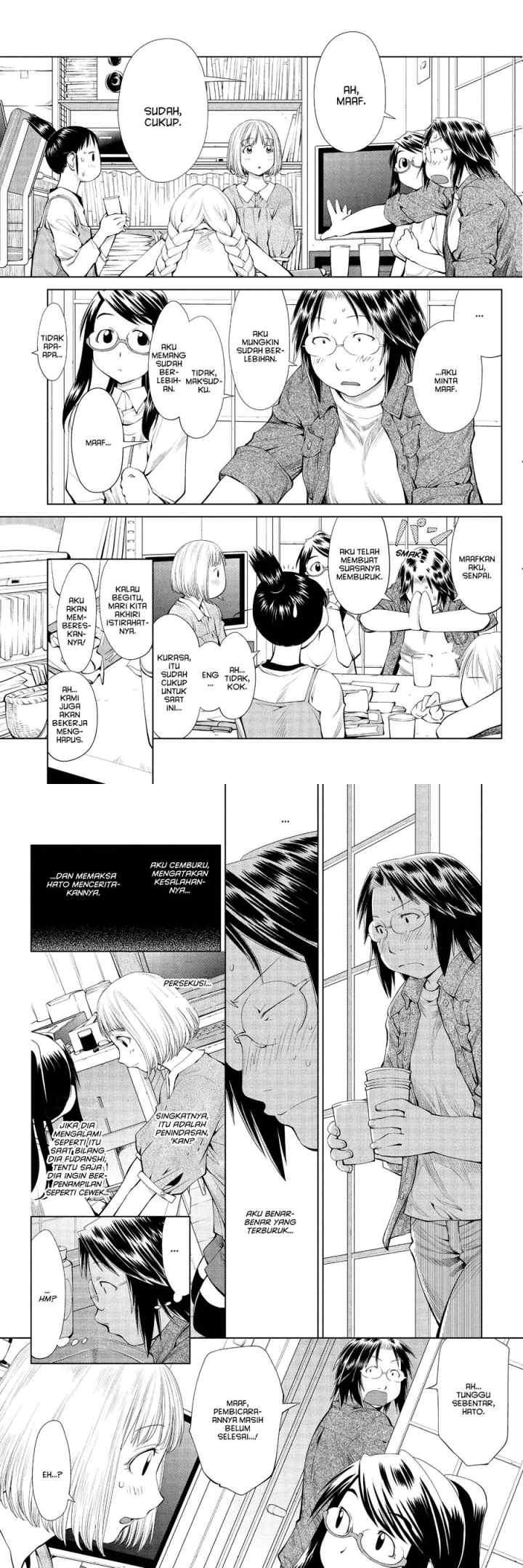 Genshiken – The Society for the Study of Modern Visual Culture chapter 60 halaman 7