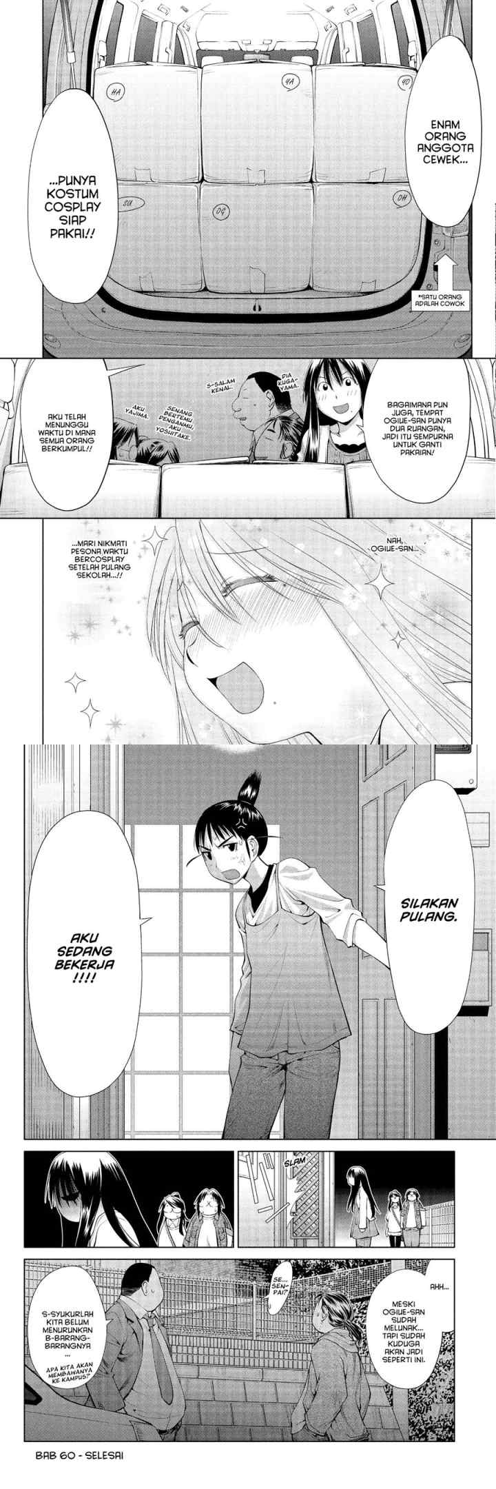 Genshiken – The Society for the Study of Modern Visual Culture chapter 60 halaman 13