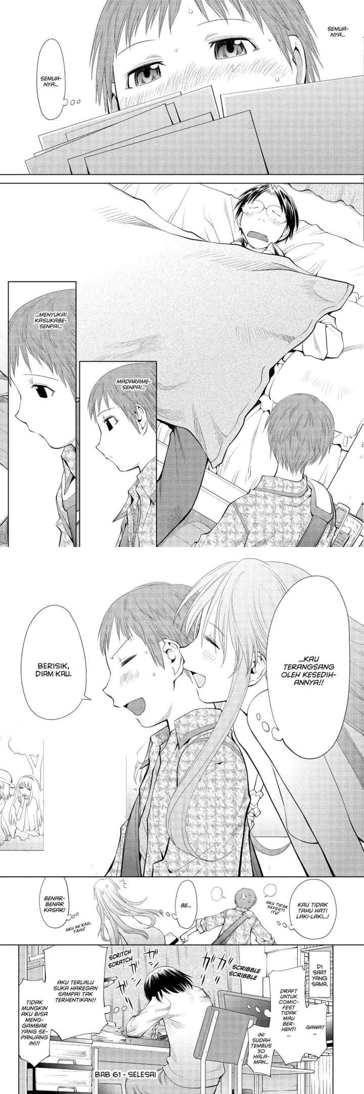 Genshiken – The Society for the Study of Modern Visual Culture chapter 61 halaman 15