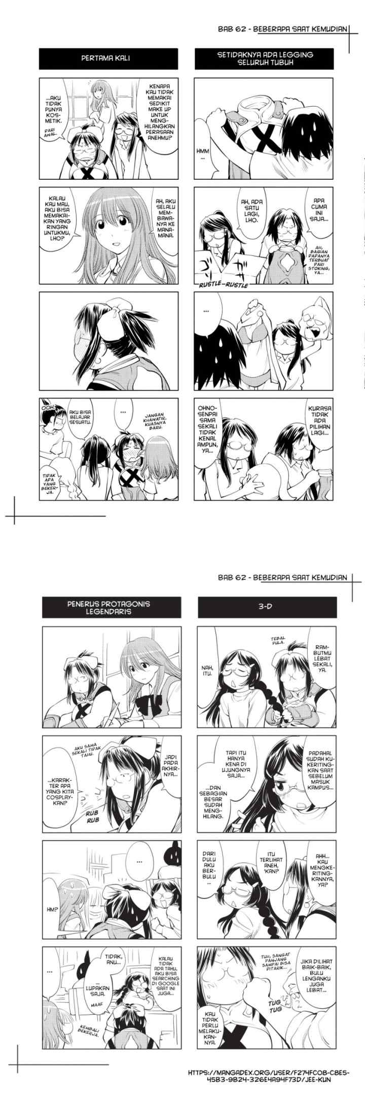Genshiken – The Society for the Study of Modern Visual Culture chapter 62 halaman 17