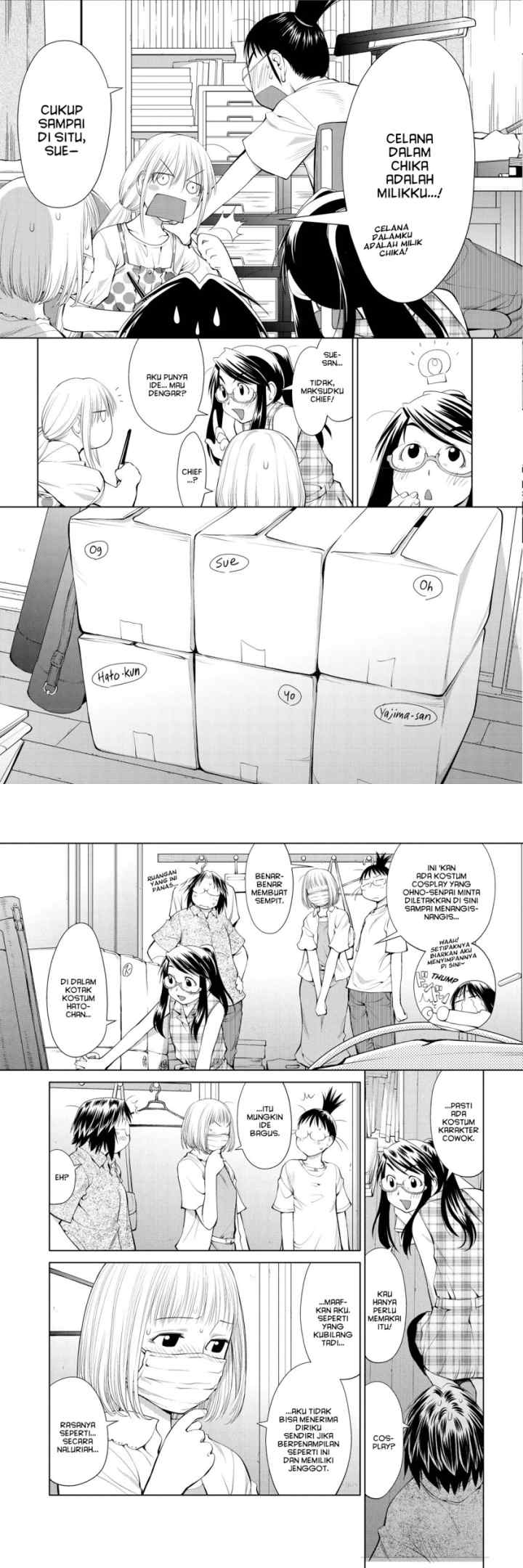Genshiken – The Society for the Study of Modern Visual Culture chapter 62 halaman 7