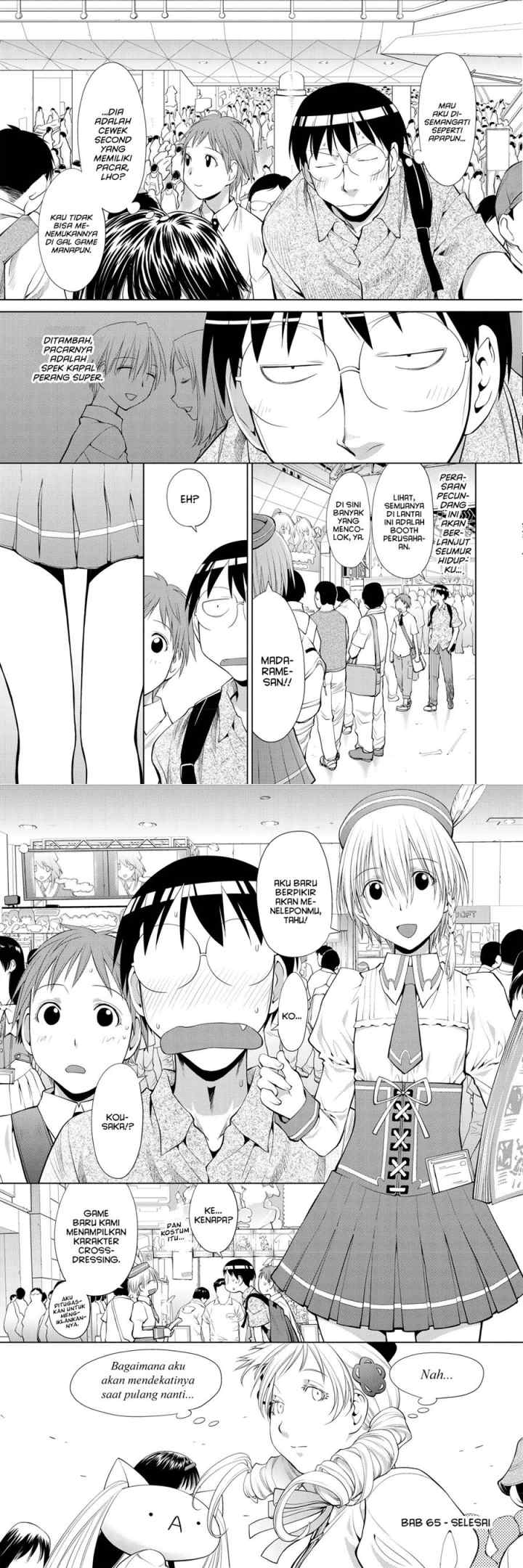 Genshiken – The Society for the Study of Modern Visual Culture chapter 65 halaman 12