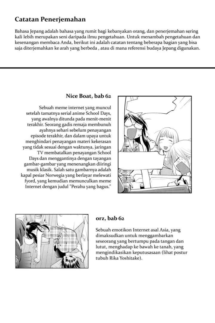 Genshiken – The Society for the Study of Modern Visual Culture chapter 67.5 halaman 5