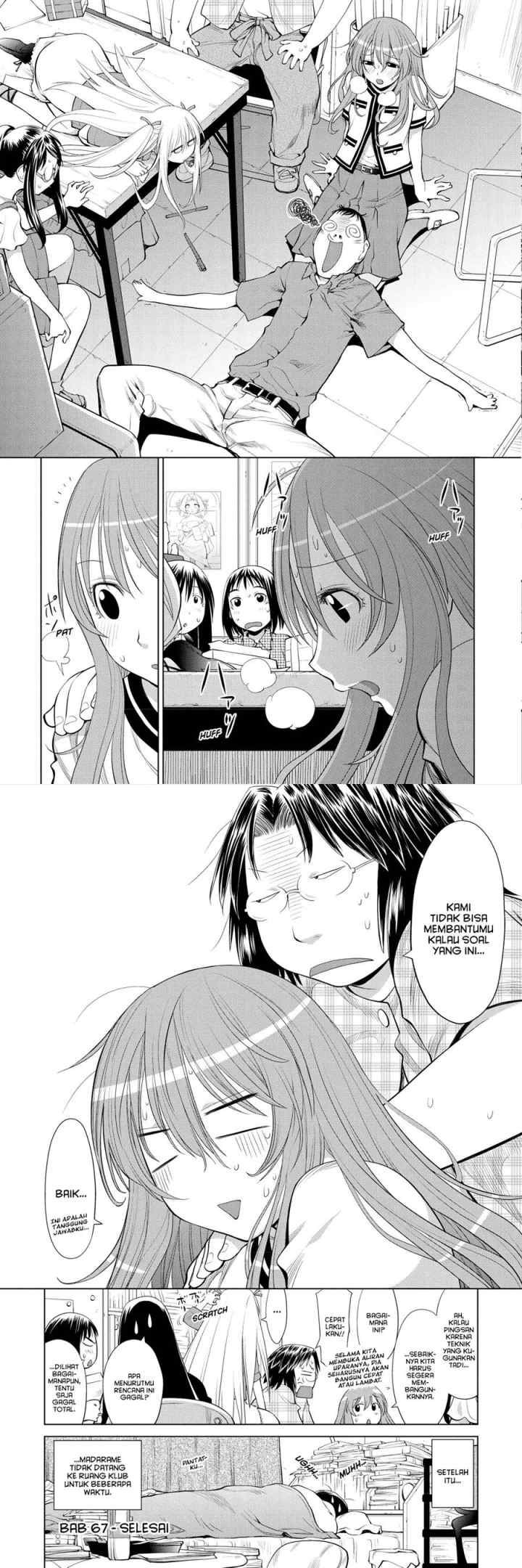 Genshiken – The Society for the Study of Modern Visual Culture chapter 67 halaman 14