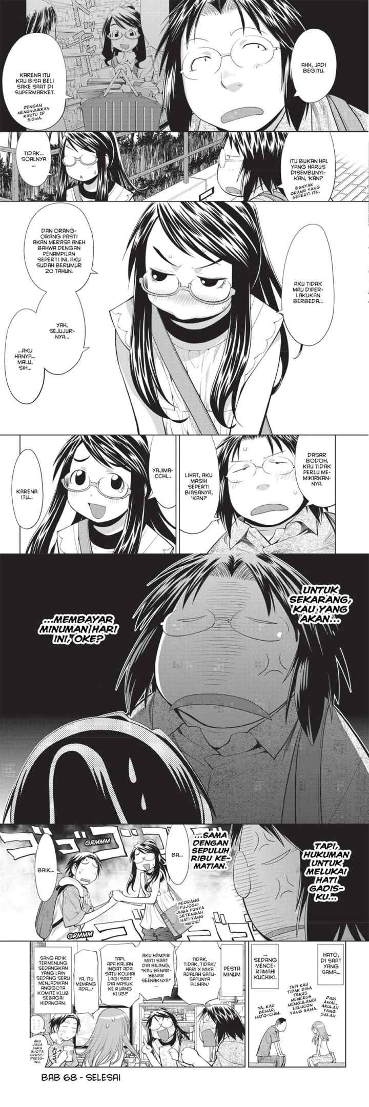 Genshiken – The Society for the Study of Modern Visual Culture chapter 68 halaman 16