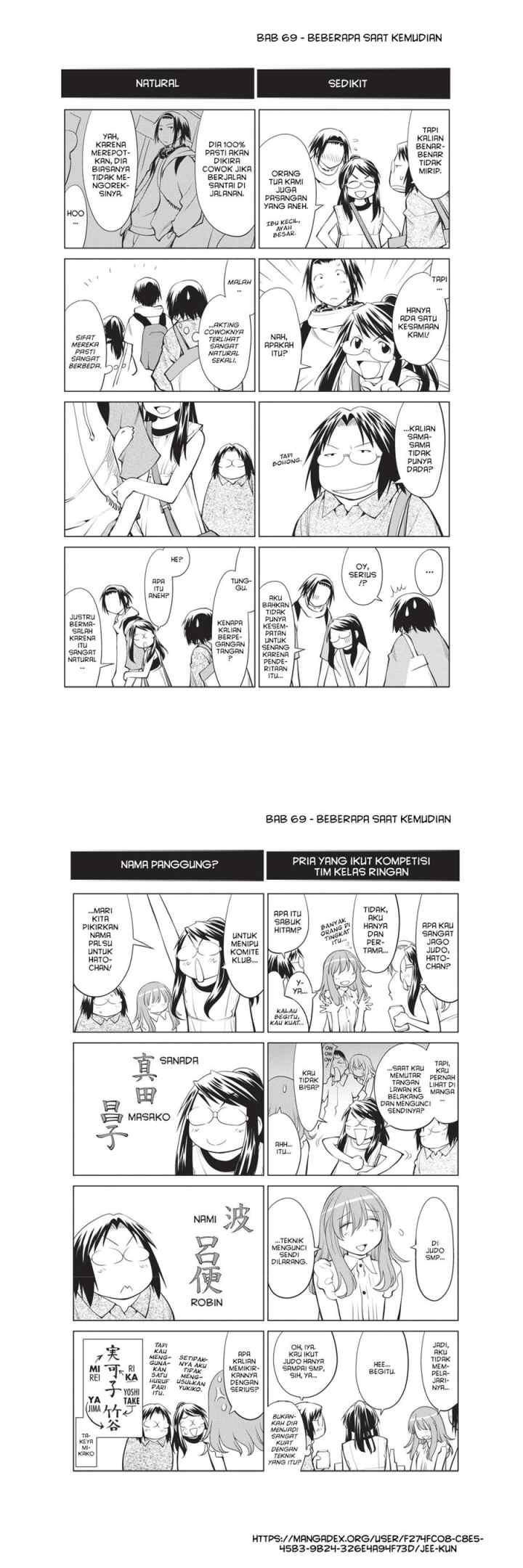 Genshiken – The Society for the Study of Modern Visual Culture chapter 68 halaman 17