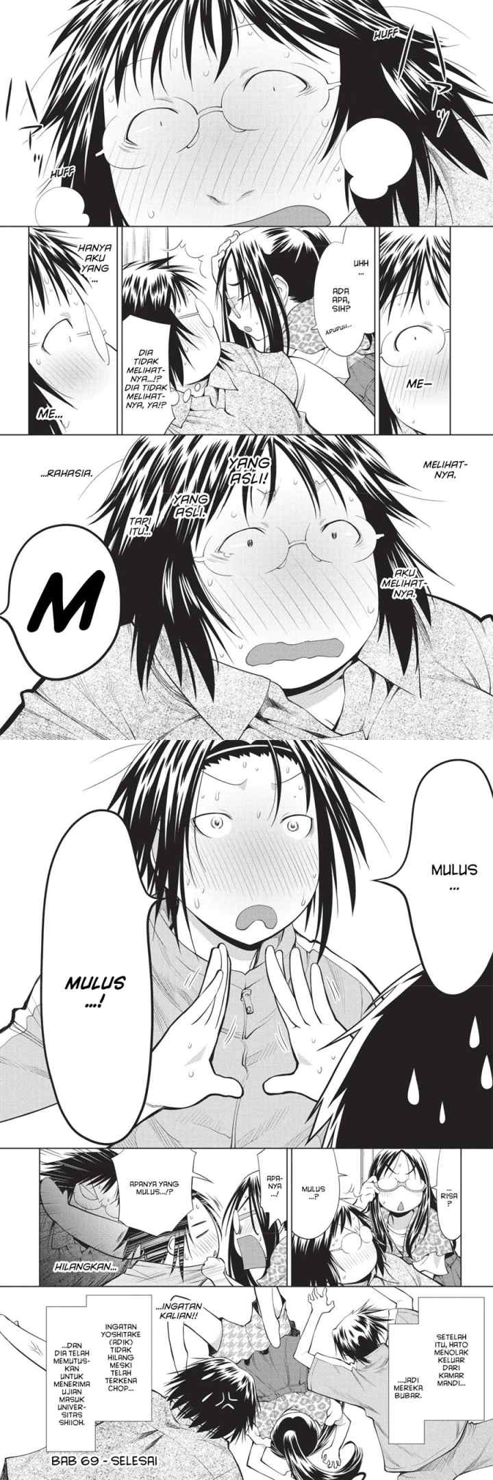 Genshiken – The Society for the Study of Modern Visual Culture chapter 69 halaman 14