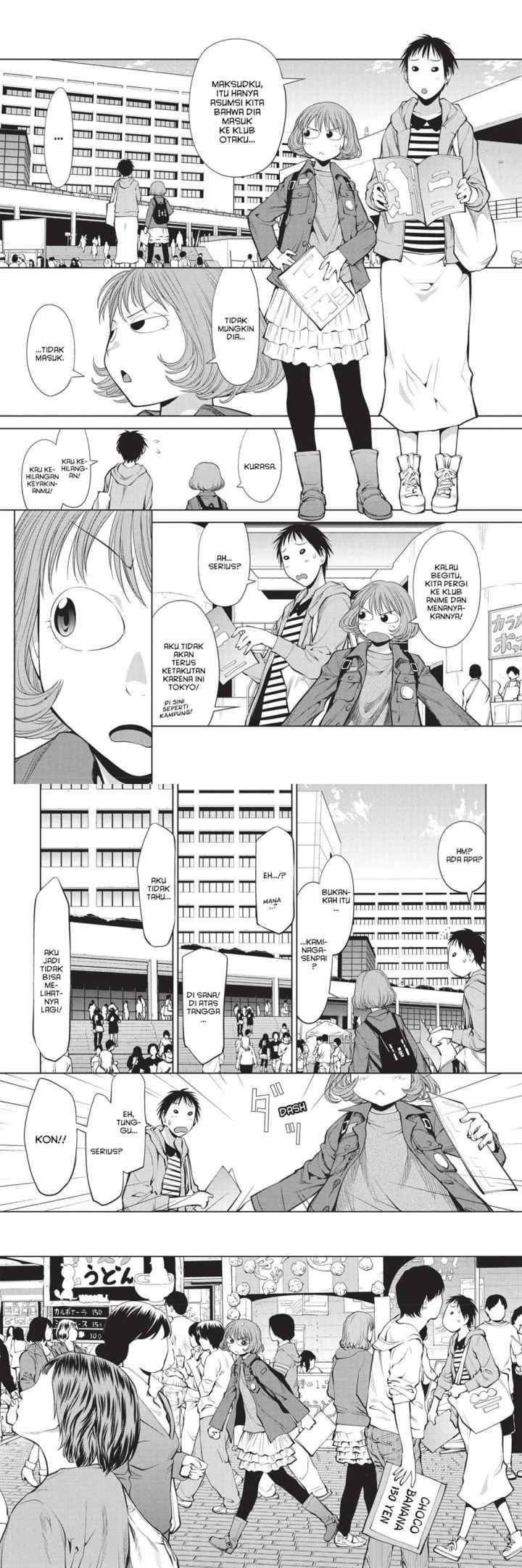 Genshiken – The Society for the Study of Modern Visual Culture chapter 75 halaman 6
