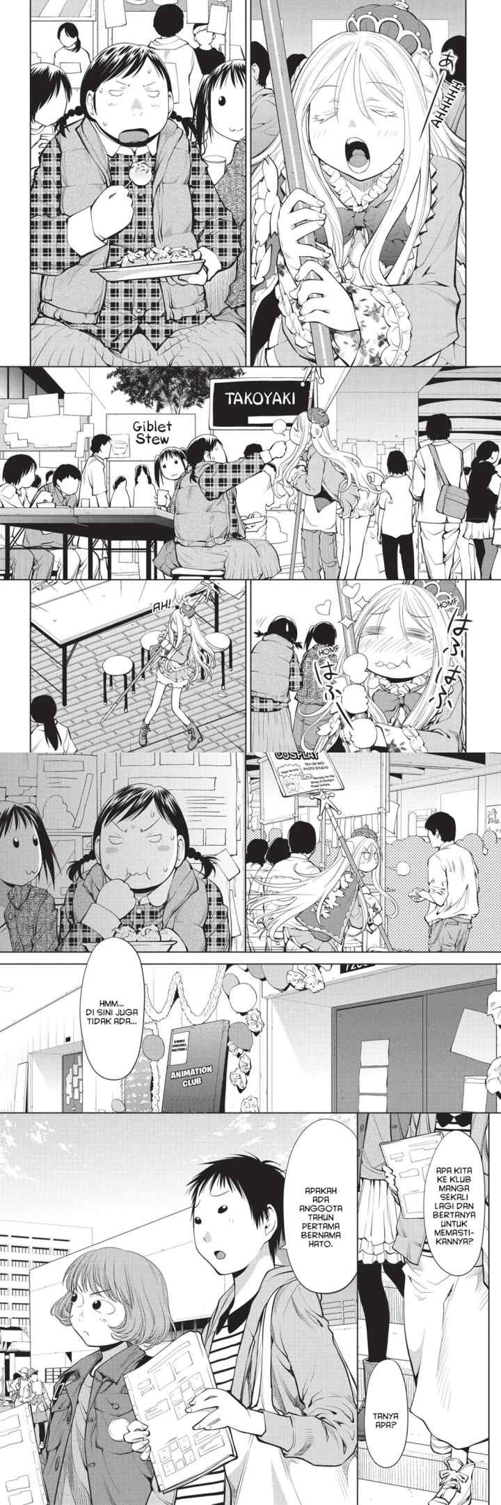 Genshiken – The Society for the Study of Modern Visual Culture chapter 75 halaman 5
