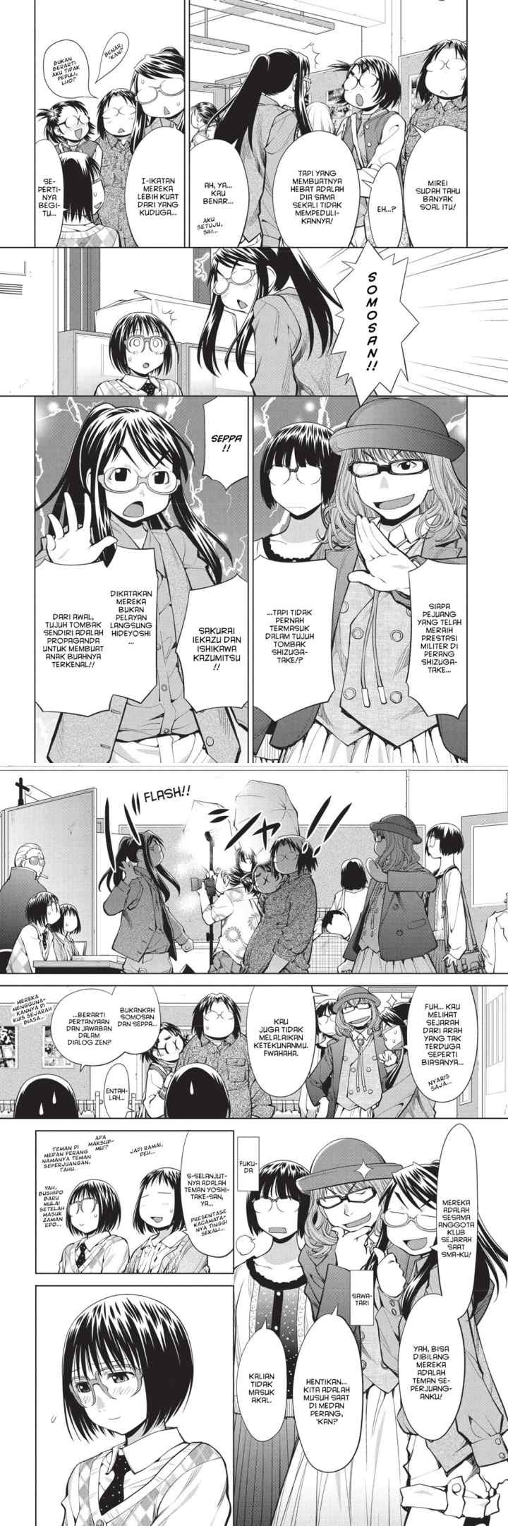 Genshiken – The Society for the Study of Modern Visual Culture chapter 75 halaman 4