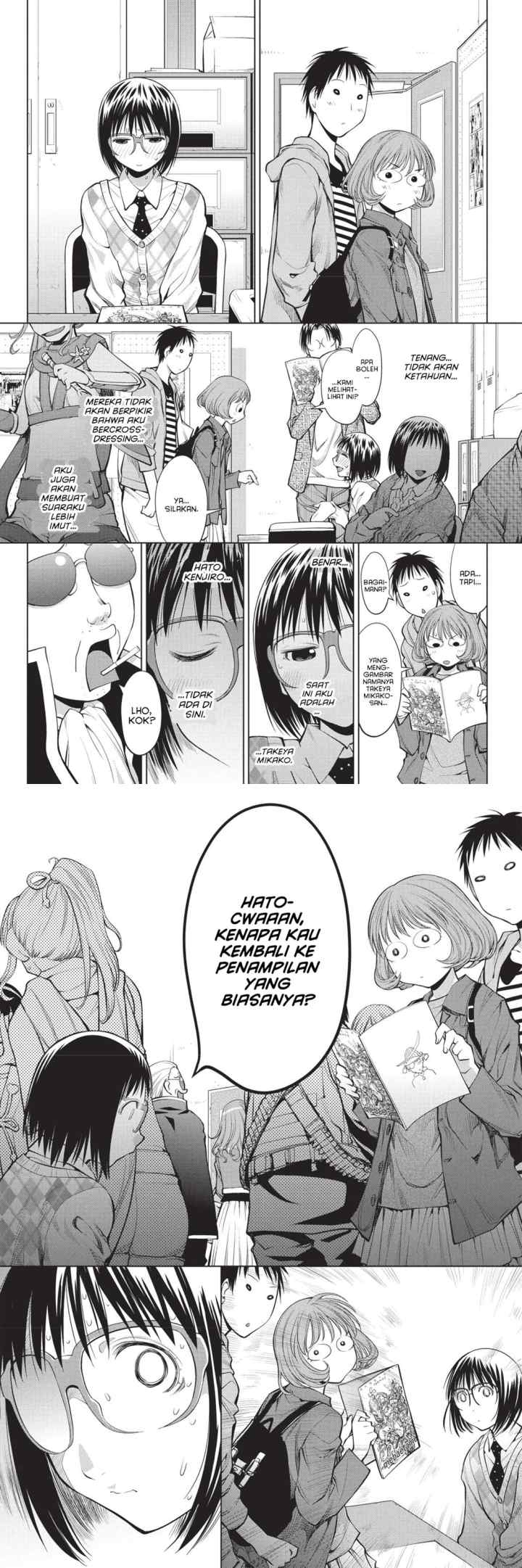 Genshiken – The Society for the Study of Modern Visual Culture chapter 75 halaman 13