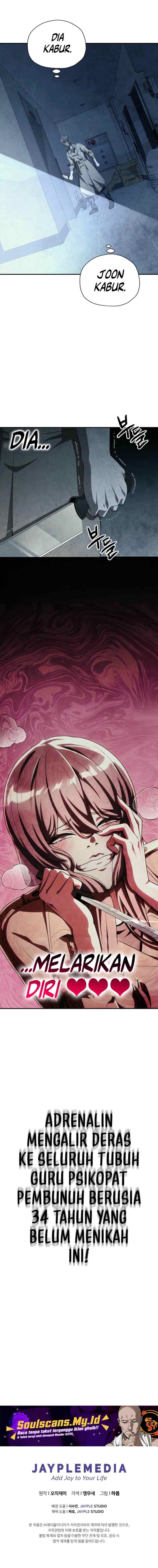 Ghost Story Club (Remake) chapter 63 halaman 11