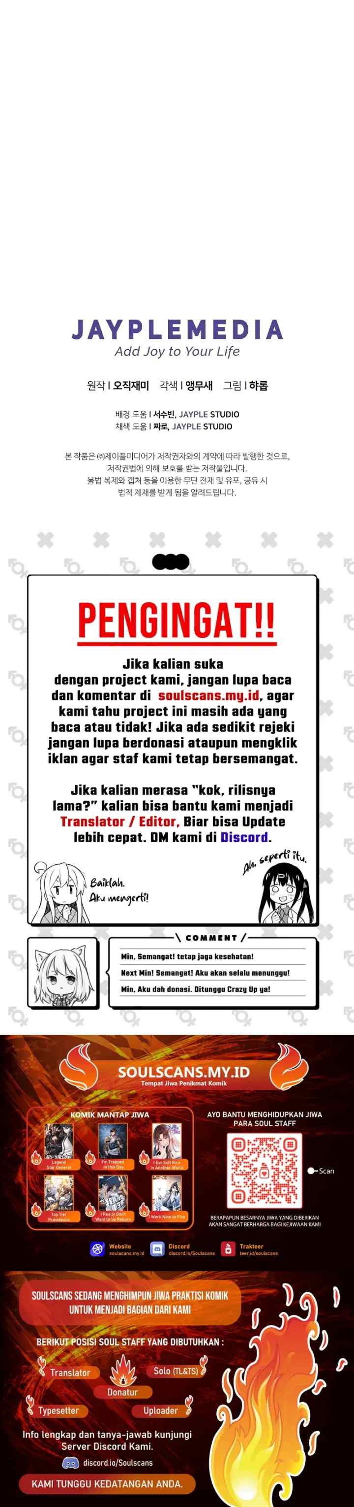 Ghost Story Club (Remake) chapter 70 halaman 16