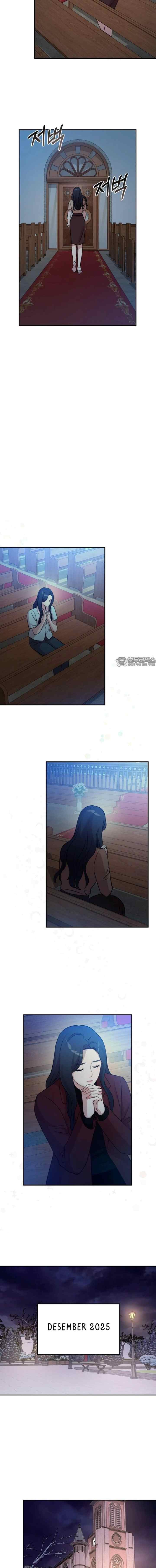 Give Birth To Me chapter 83 halaman 16