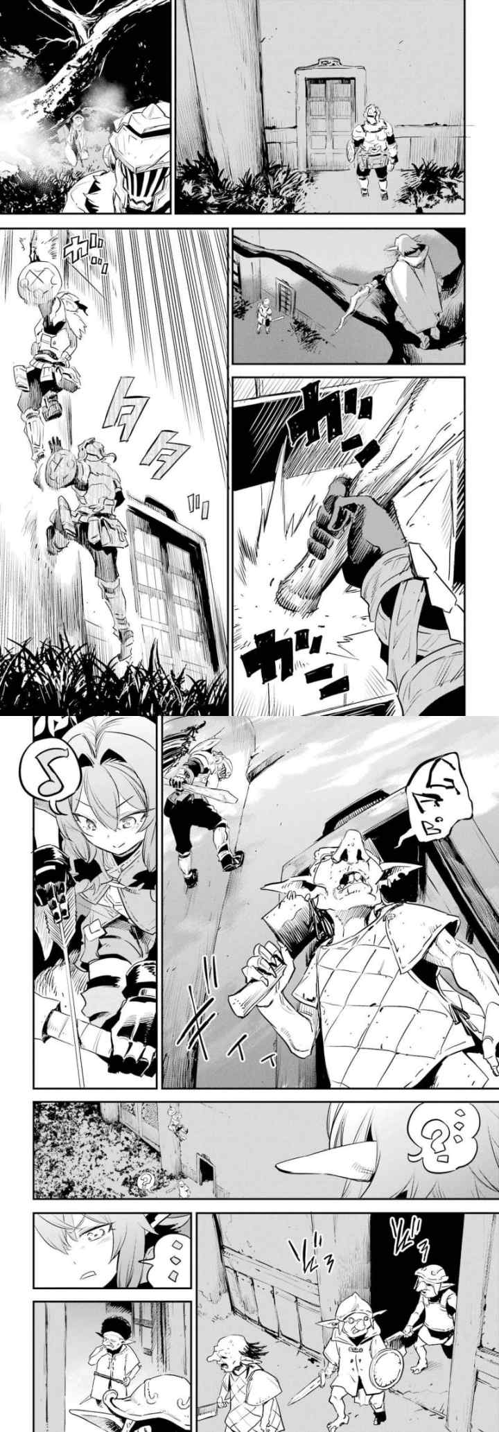 Goblin Slayer chapter 87 halaman 7