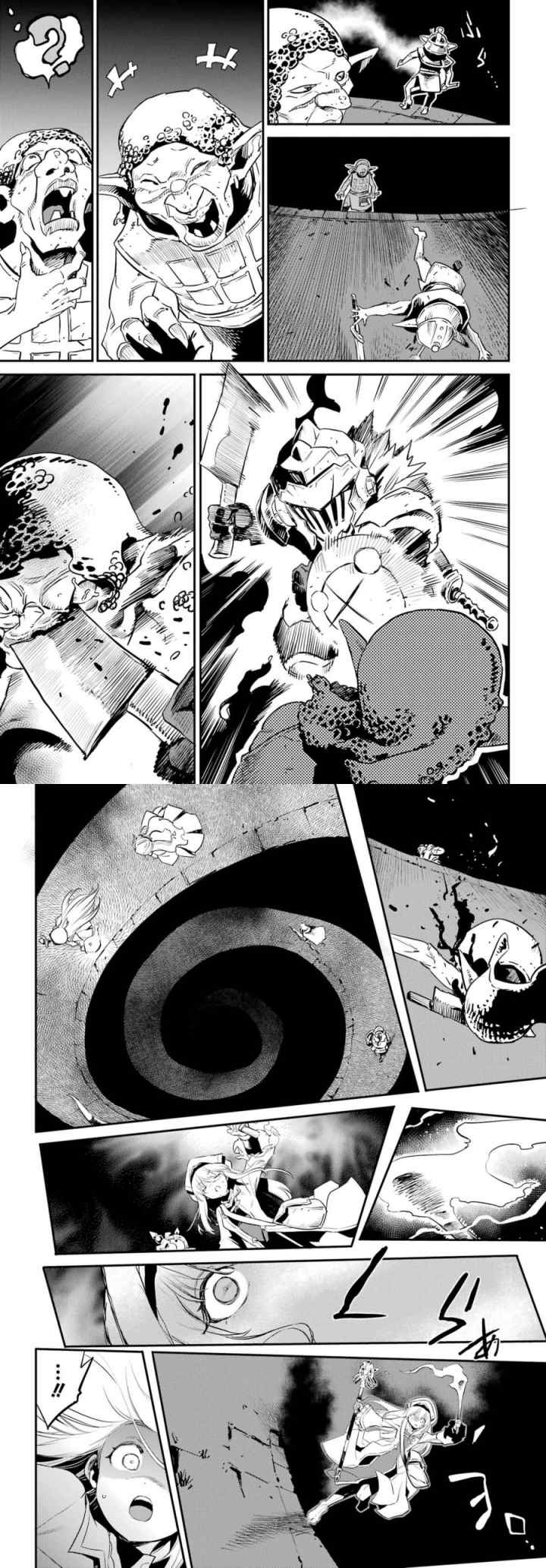 Goblin Slayer chapter 88 halaman 10