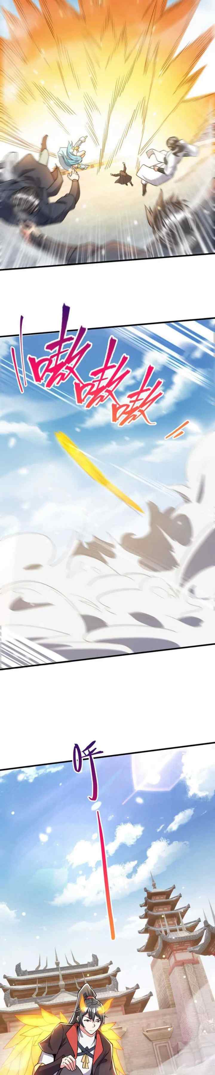 God Emperor Descends I have Billions of Attribute Points chapter 78 halaman 10