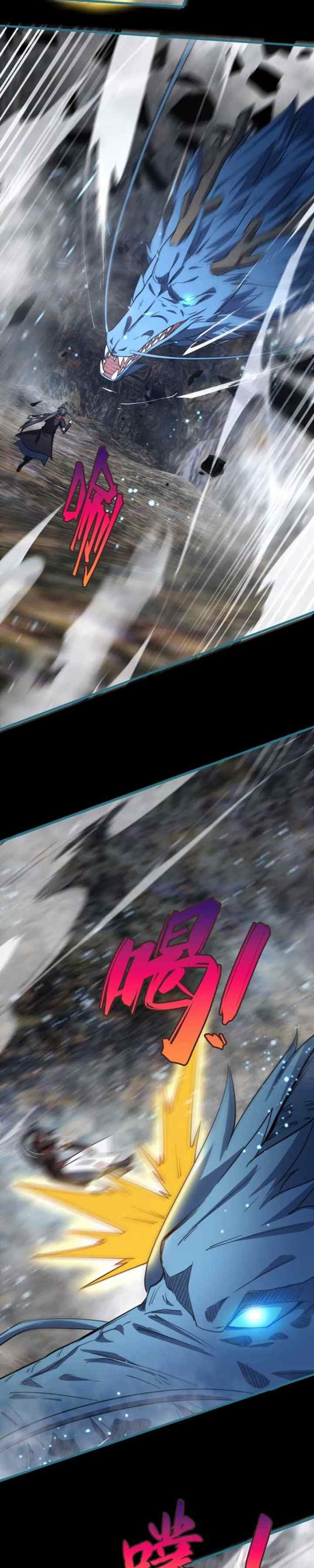 God Emperor Descends I have Billions of Attribute Points chapter 82 halaman 8