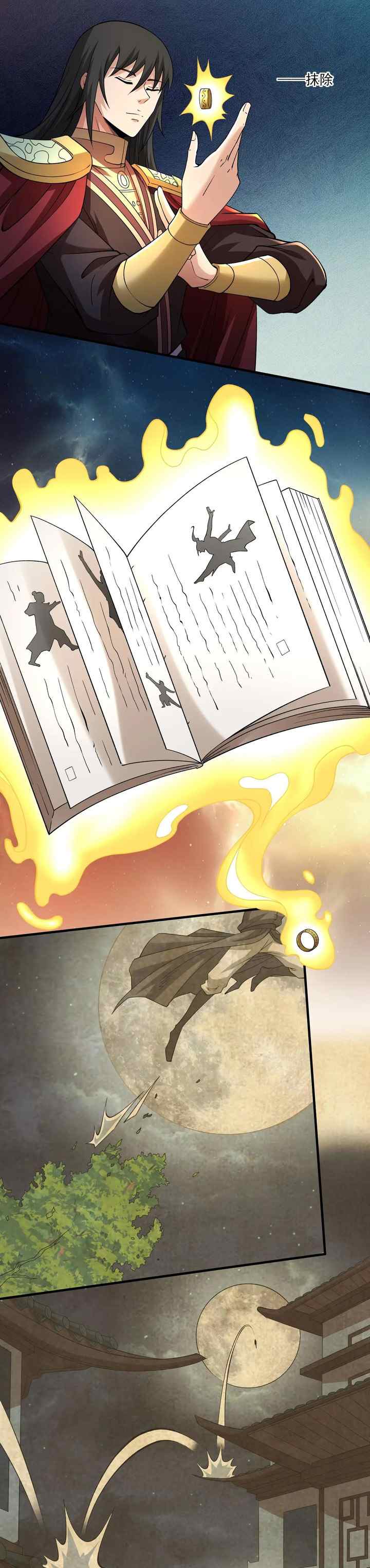 God of Martial Arts chapter 934 halaman 10