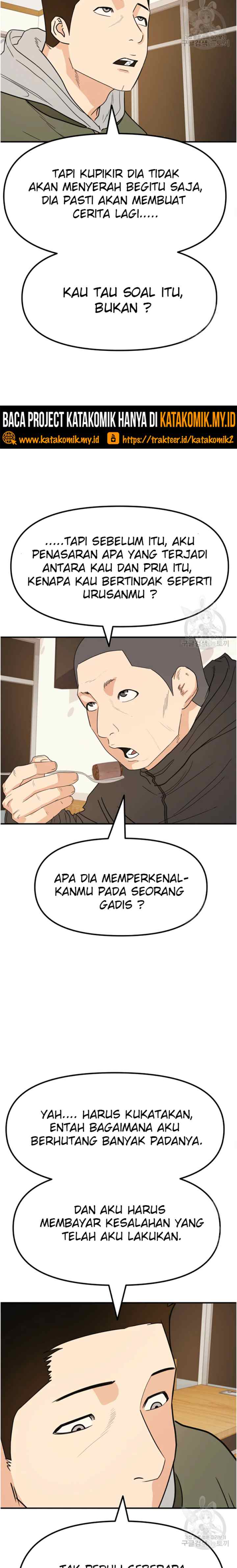 Guard Pass chapter 42.1 halaman 7