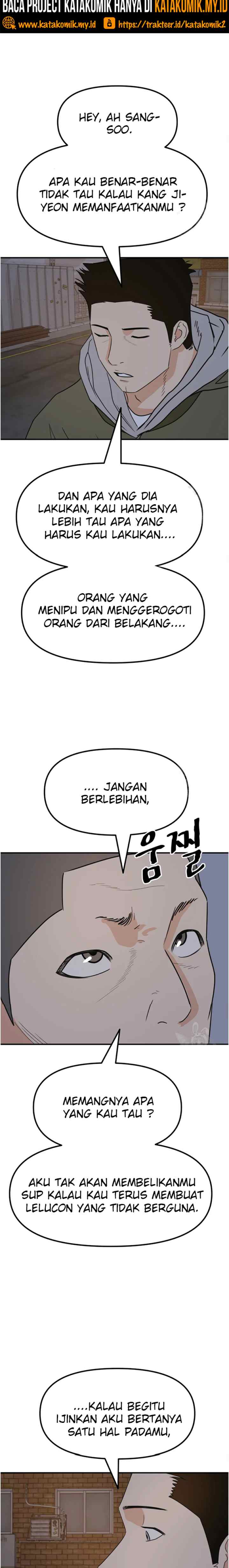 Guard Pass chapter 42.1 halaman 4